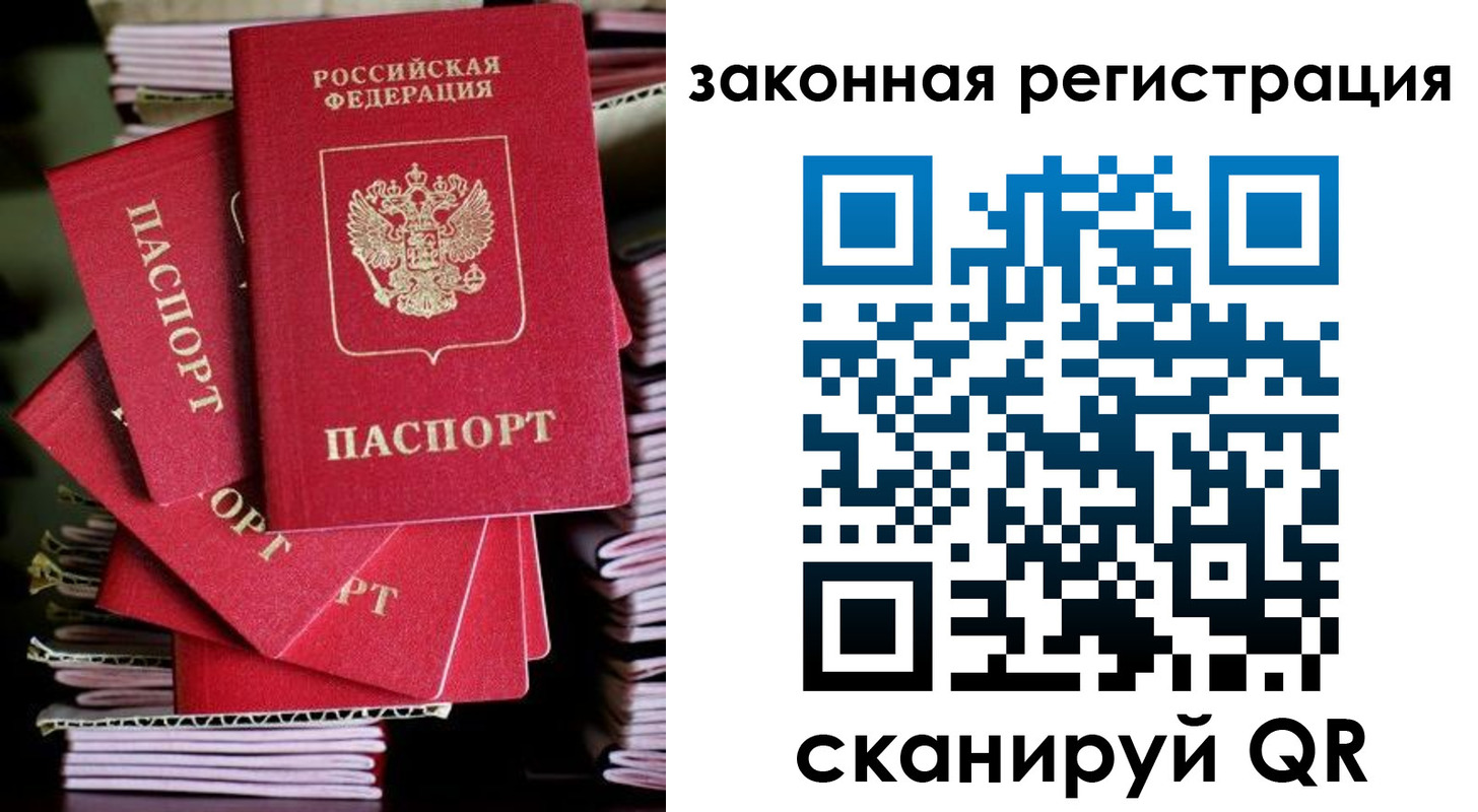 регистрация в Карталах